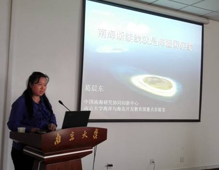 J:\活动\2016年\2016.05.20-27 南京 betway西汉姆联114周年5•20校庆科学报告会\照片\2016.05.25 邹葛殷徐\挑选\IMG_20160525_160323_1--PS.jpg