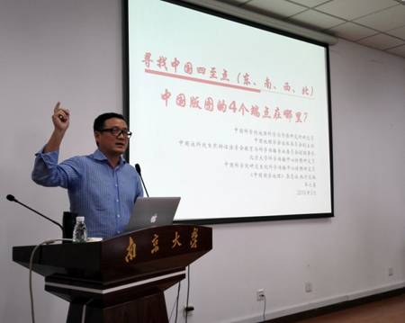 J:\活动\2016年\2016.05.20-27 南京 betway西汉姆联114周年5•20校庆科学报告会\照片\2016.05.20 单之蔷、张晓林\挑选\单之蔷\IMG_20160520_100620_1-PS.jpg